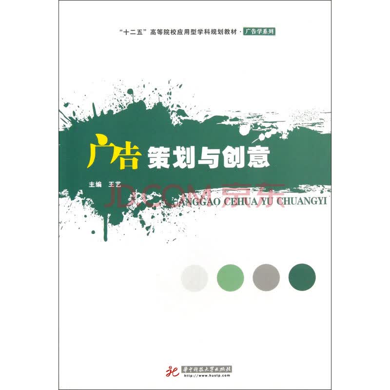 品牌策划：构建企业形象的艺术